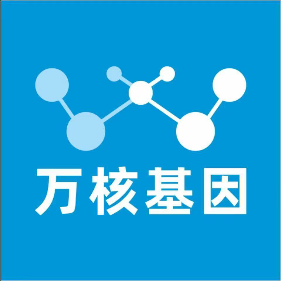 临沧沧源万核医学基因检测咨询服务点